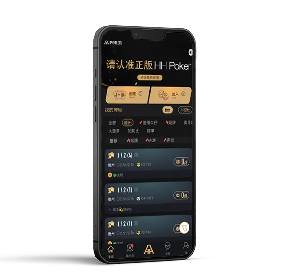德扑圈ios下载应用预览